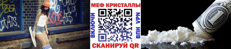 Где купить наркоту Долинск COCAIN A PVP Псилоцибиновые грибы Мефедрон ГАШИШ АМФ