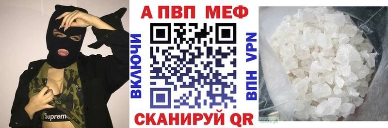 Alpha-PVP VHQ  хочу   KRAKEN рабочий сайт  Долинск 