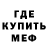 Amphetamine 97% Sergei Polkov
