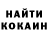 Кетамин VHQ Mtvarisa Kadzilova