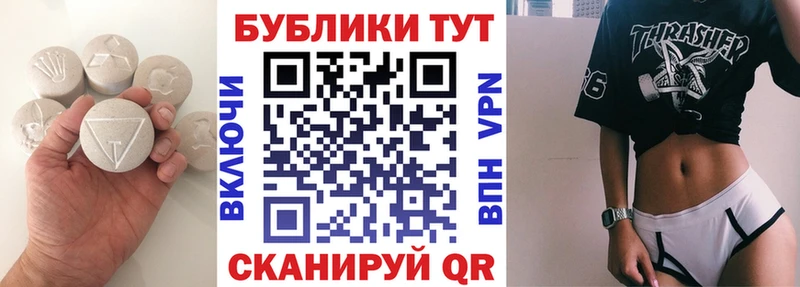ЭКСТАЗИ бентли  купить наркотик  Долинск 