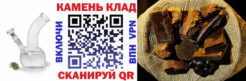 купить наркотики цена  Долинск  MEGA   ГАШ убойный 