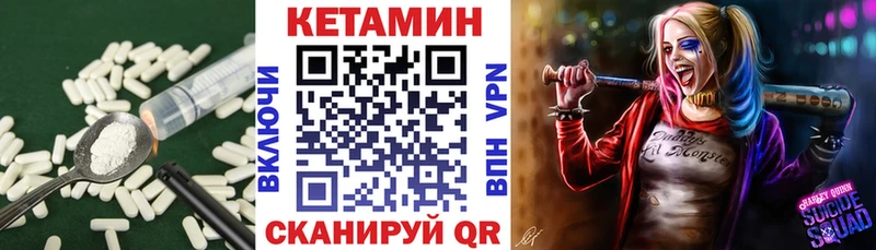 купить   Долинск  Кетамин ketamine 