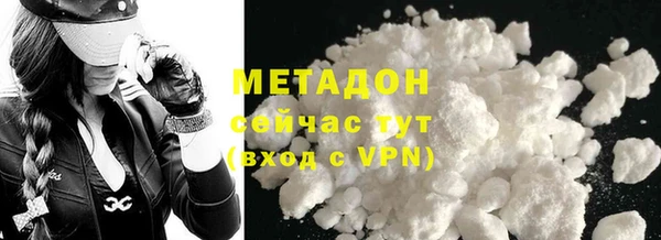 МДМА Алексин