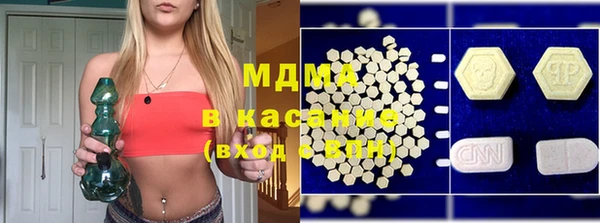 МДМА Алексин
