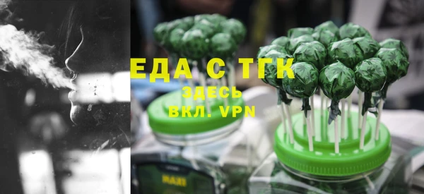 МДМА Алексин