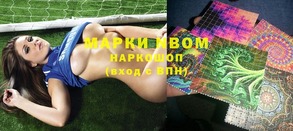 МДМА Алексин