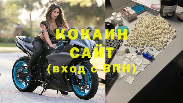 МДМА Алексин