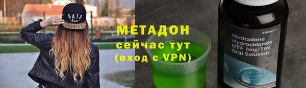 МДМА Алексин