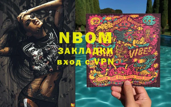 альфа пвп Алзамай