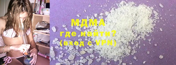 МДМА Алексин