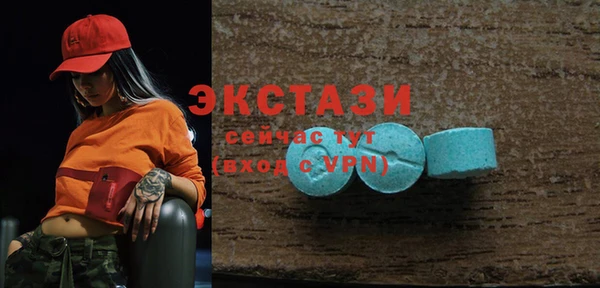 гидра Алексеевка