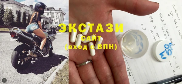 МДМА Алексин