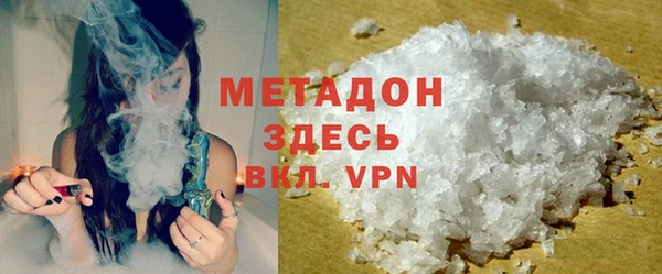 МДМА Алексин