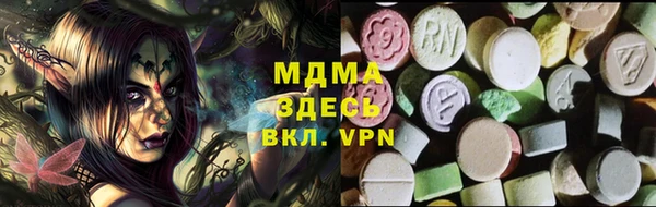 МДМА Алексин