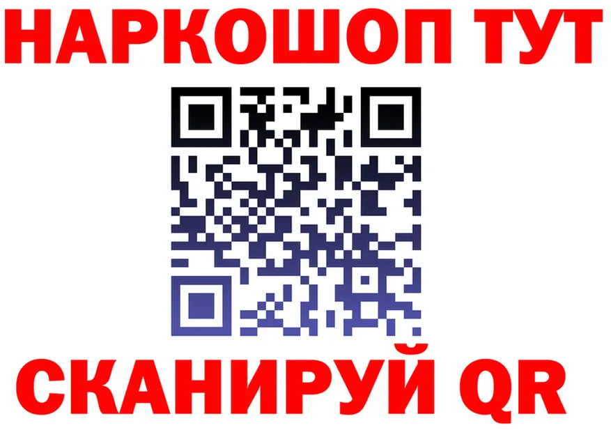 ГАШ Изолятор ССЫЛКА площадка hydra Долинск