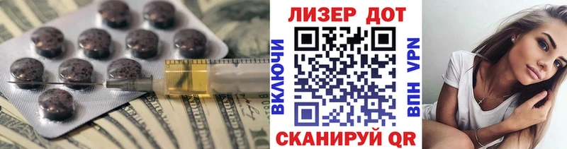 Лсд 25 экстази ecstasy Долинск