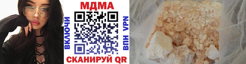 MDMA молли  где купить наркотик  Долинск 