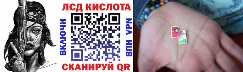 купить  цена  Долинск  МЕГА   Марки N-bome 1500мкг 